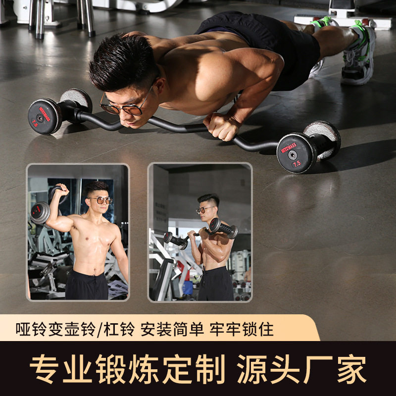Conjunto de Equipamentos de Tr - Home Gym Equipment Set avaliação e preço