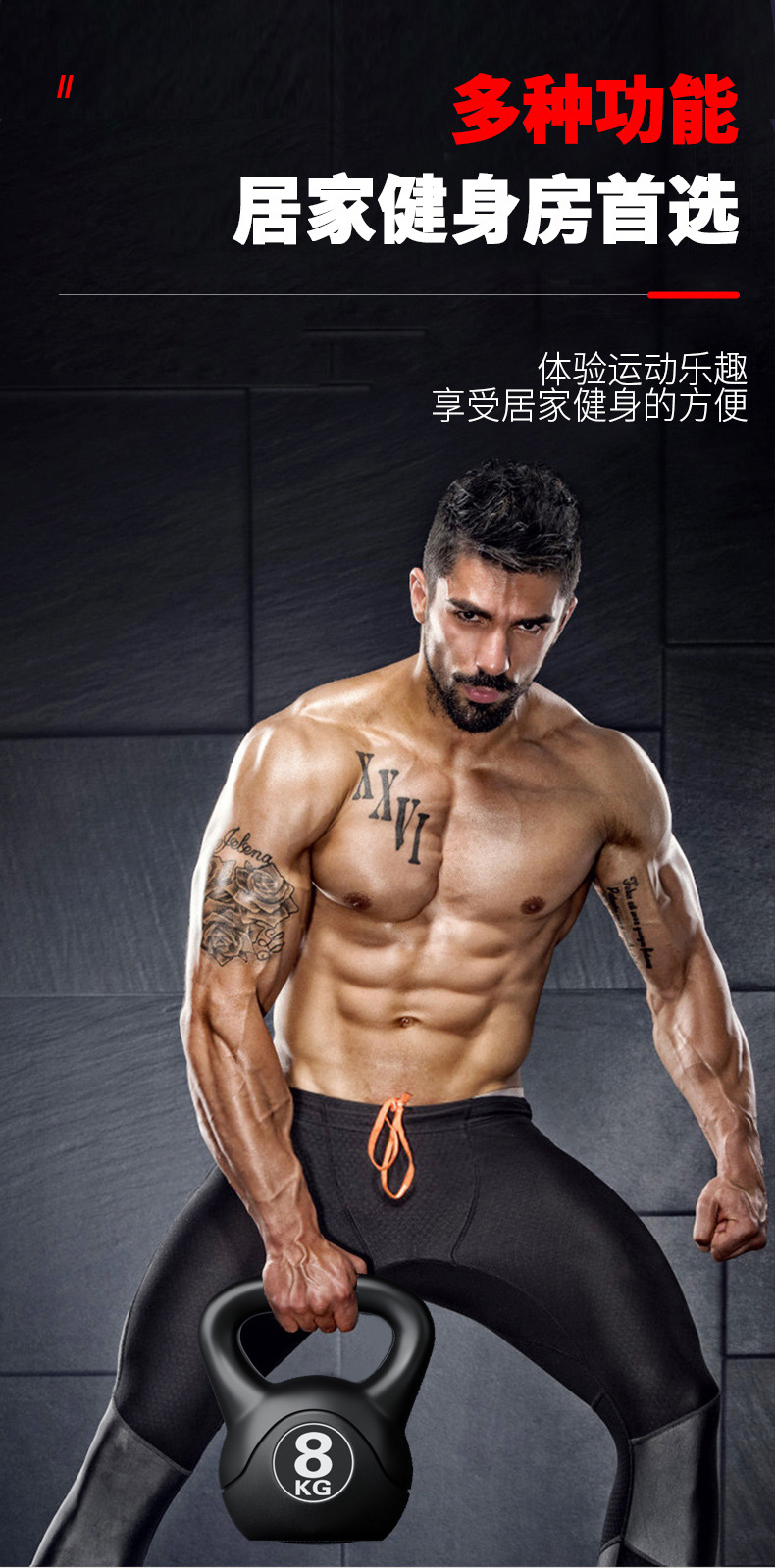 2026 Novo Kettlebell Ajustável - Home Gym Weight Machine avaliação e preço