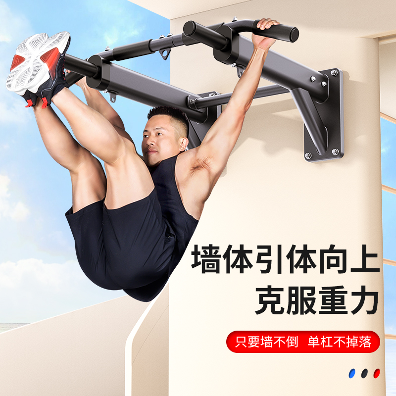 Barra Horizontal de Parede par - Home Gym Multifunctional avaliação e preço